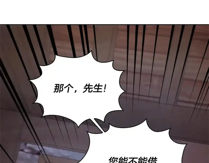 《公爵大人的玩具熊》第69话 不治之症图35