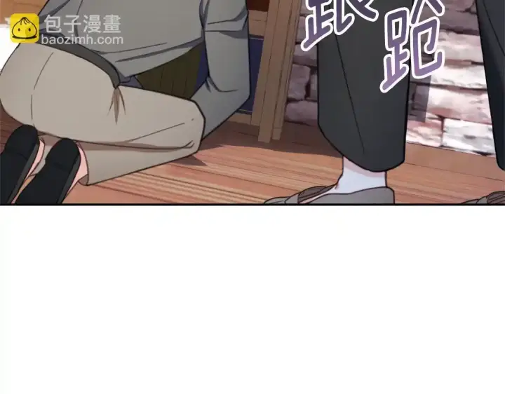 《公爵大人的玩具熊》第69话 不治之症图57