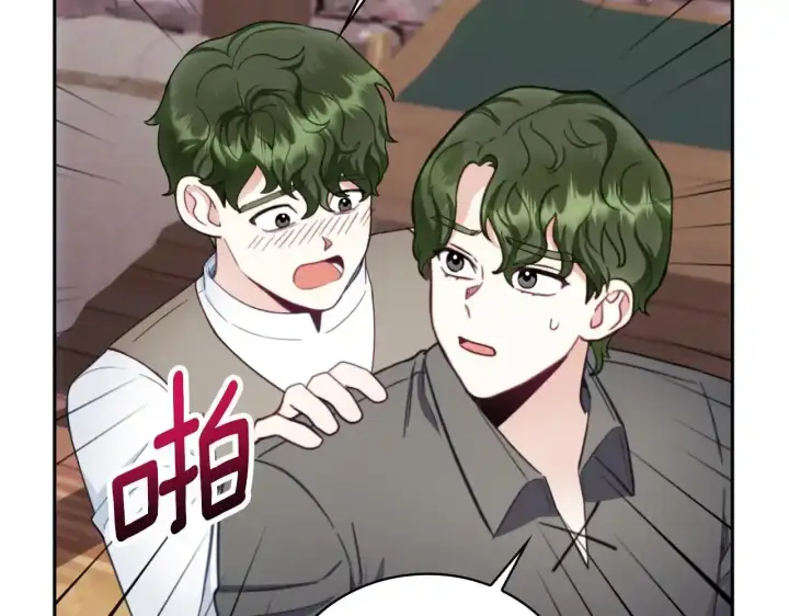 《公爵大人的玩具熊》第69话 不治之症图59
