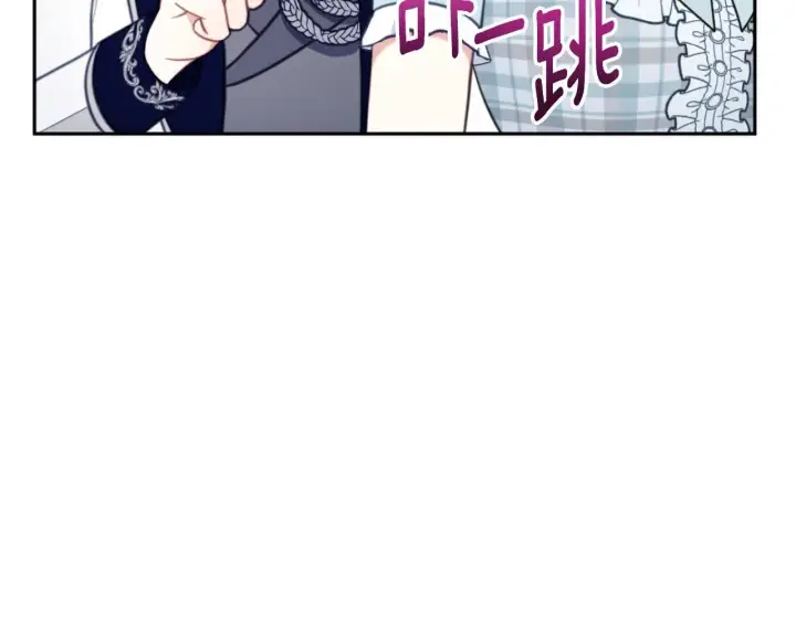 《公爵大人的玩具熊》第63话 秘密信函图144