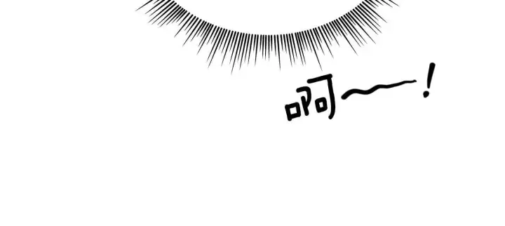 《公爵大人的玩具熊》第63话 秘密信函图33