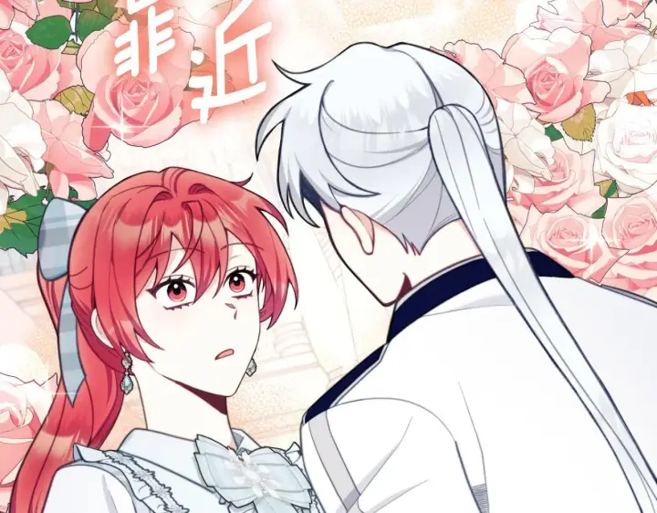 《公爵大人的玩具熊》第63话 秘密信函图64