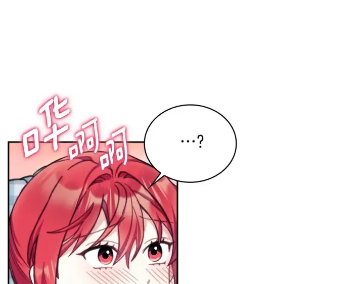 《公爵大人的玩具熊》第63话 秘密信函图67