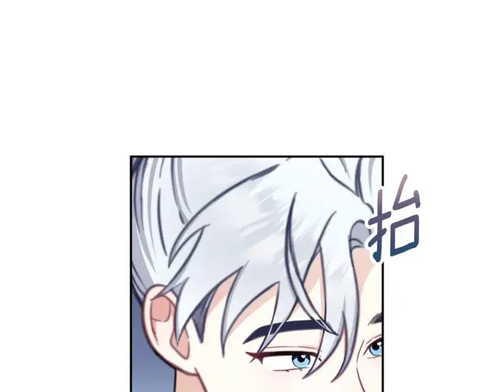 《公爵大人的玩具熊》第64话 公主死亡疑云图142