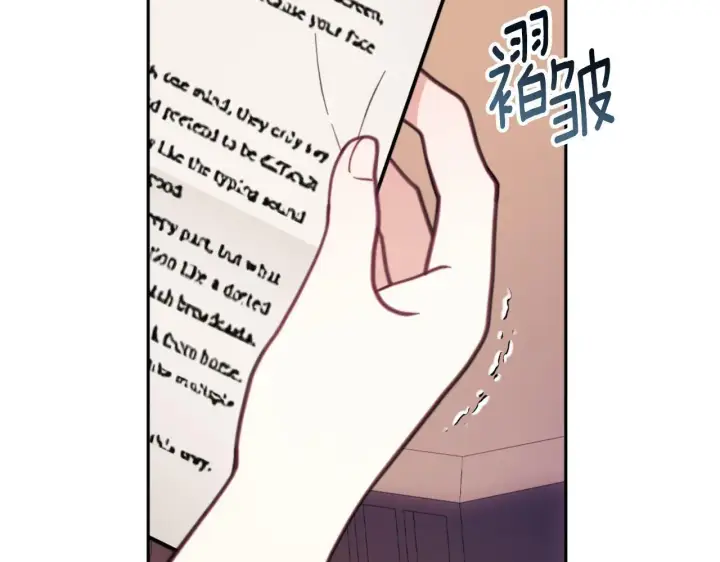 《公爵大人的玩具熊》第64话 公主死亡疑云图16