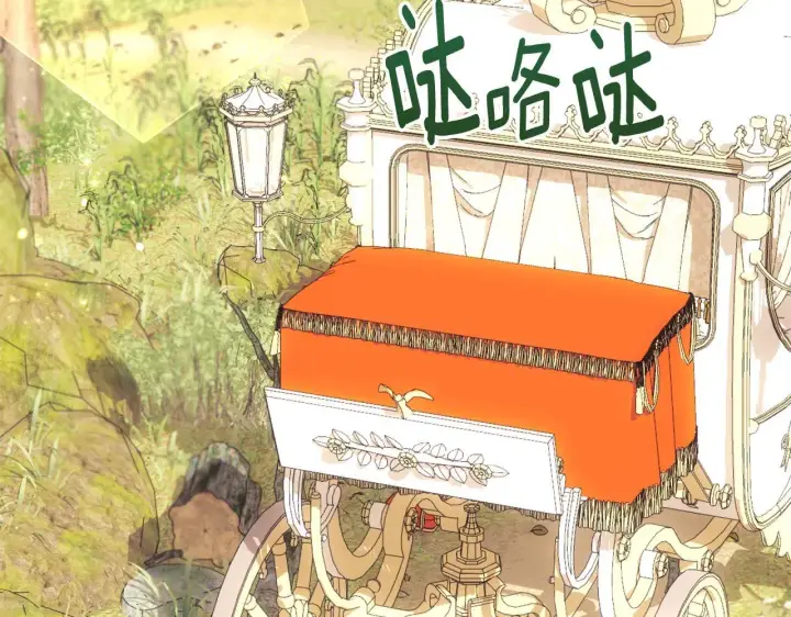 《公爵大人的玩具熊》第65话 不要逃走图126