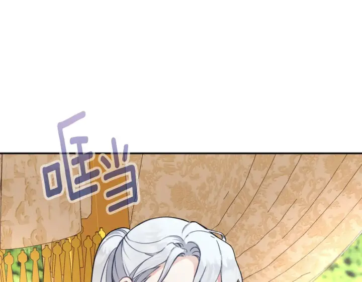 《公爵大人的玩具熊》第65话 不要逃走图129
