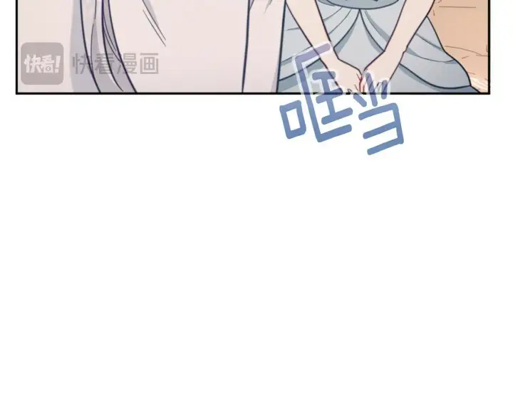 《公爵大人的玩具熊》第65话 不要逃走图133
