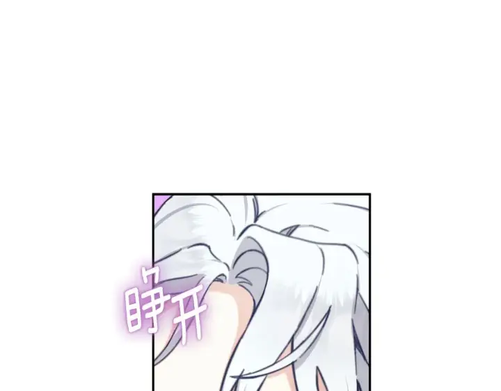《公爵大人的玩具熊》第65话 不要逃走图143
