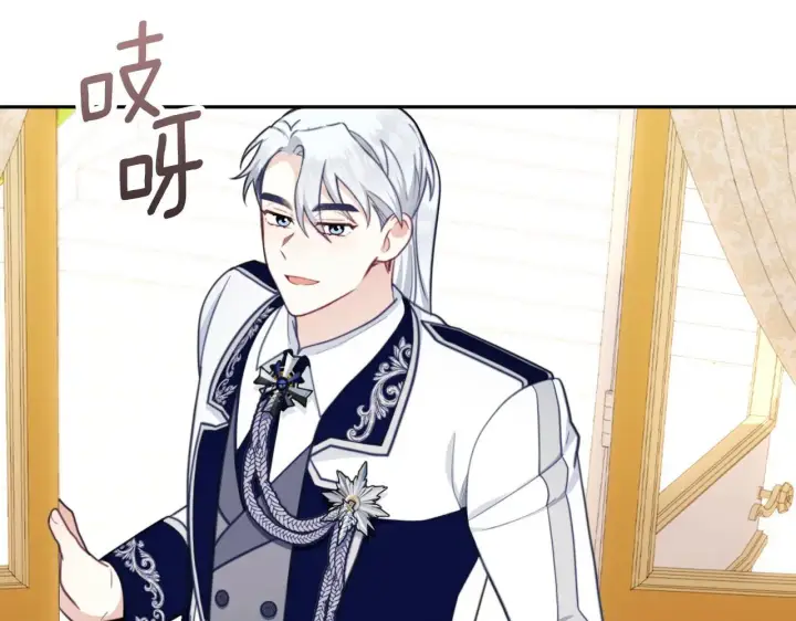《公爵大人的玩具熊》第65话 不要逃走图163