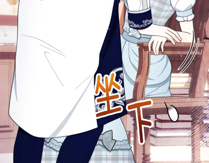 《公爵大人的玩具熊》第65话 不要逃走图41
