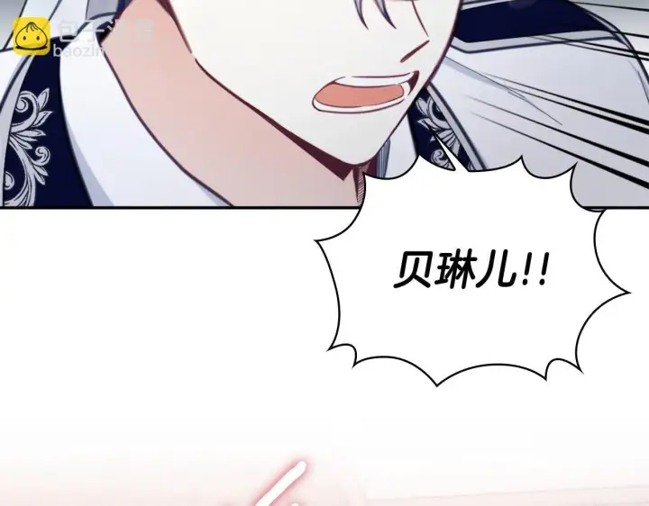 《公爵大人的玩具熊》第65话 不要逃走图94