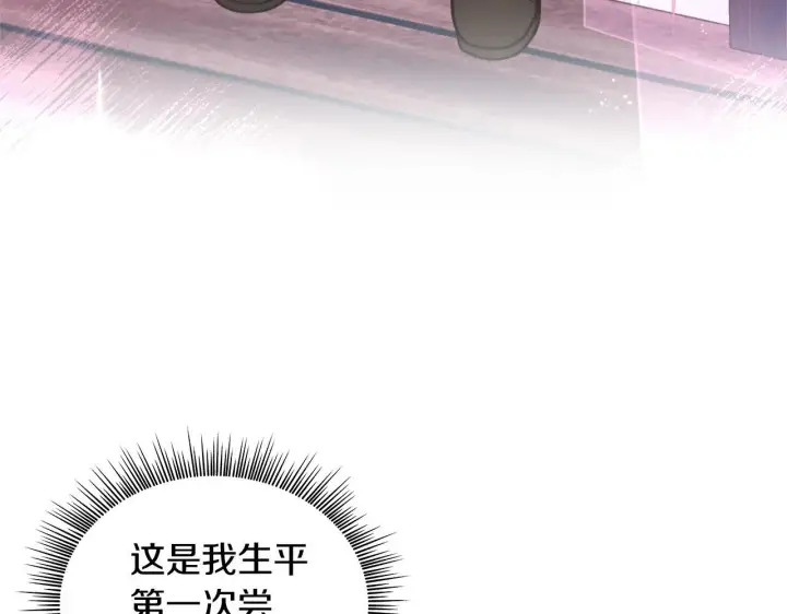 《公爵大人的玩具熊》第67话 换装逃走图103