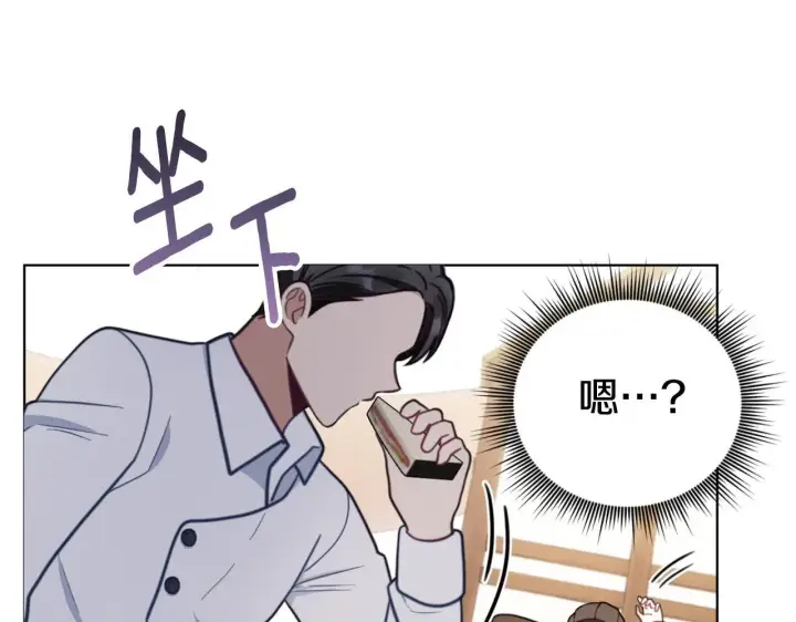 《公爵大人的玩具熊》第67话 换装逃走图180