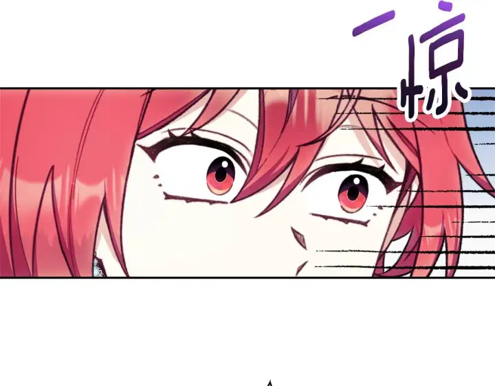 《公爵大人的玩具熊》第67话 换装逃走图19