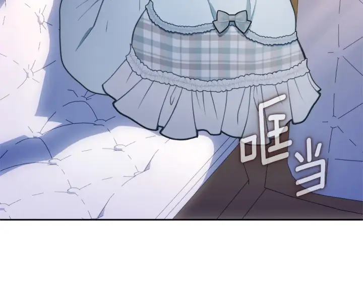 《公爵大人的玩具熊》第67话 换装逃走图3