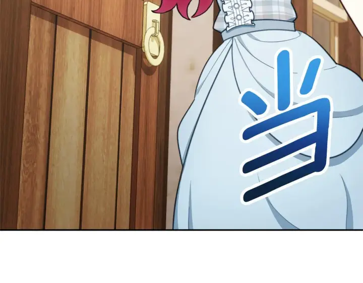 《公爵大人的玩具熊》第67话 换装逃走图31