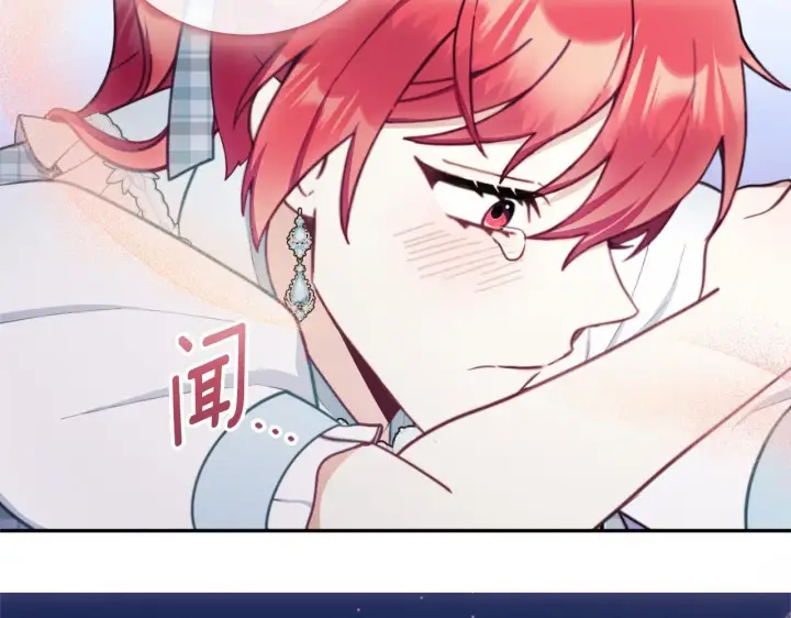 《公爵大人的玩具熊》第67话 换装逃走图5