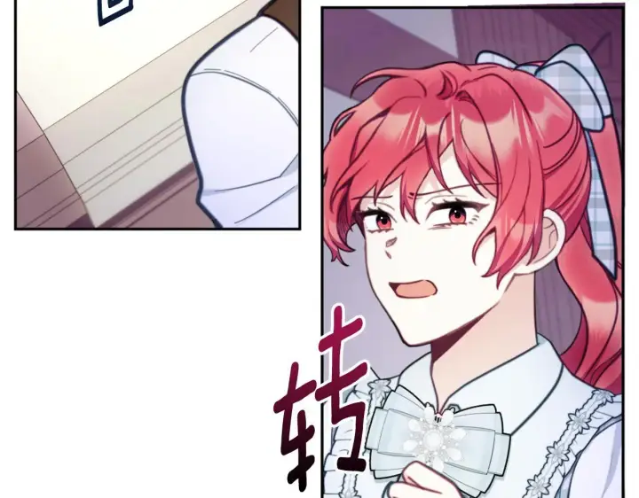 《公爵大人的玩具熊》第67话 换装逃走图65