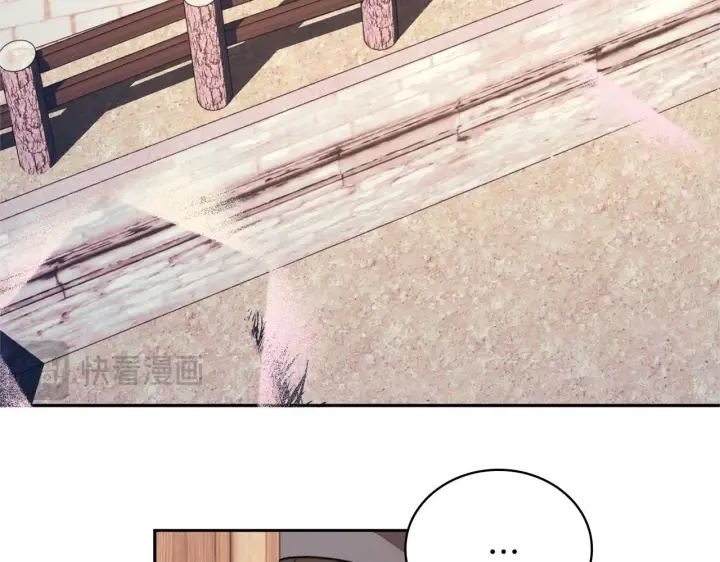 《公爵大人的玩具熊》第67话 换装逃走图97