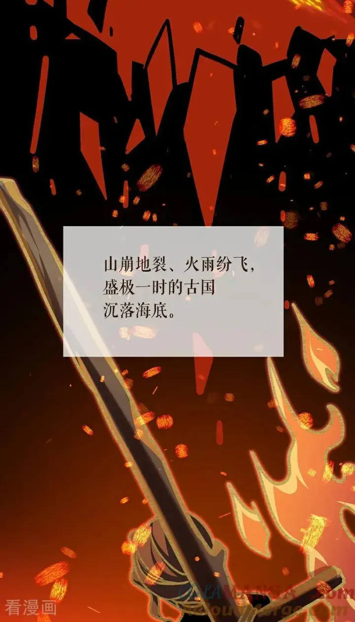 漫画《公爵家的毒之花》第13话 诱饵第16张图