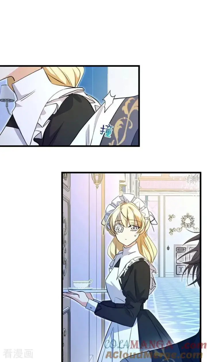 漫画《公爵家的毒之花》第14话 意外第22张图