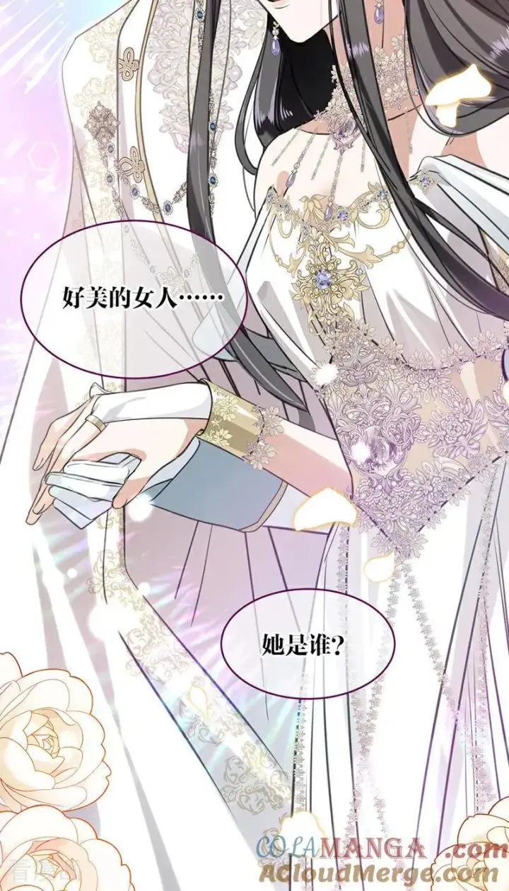 漫画《公爵家的毒之花》第15话 晚宴第64张图