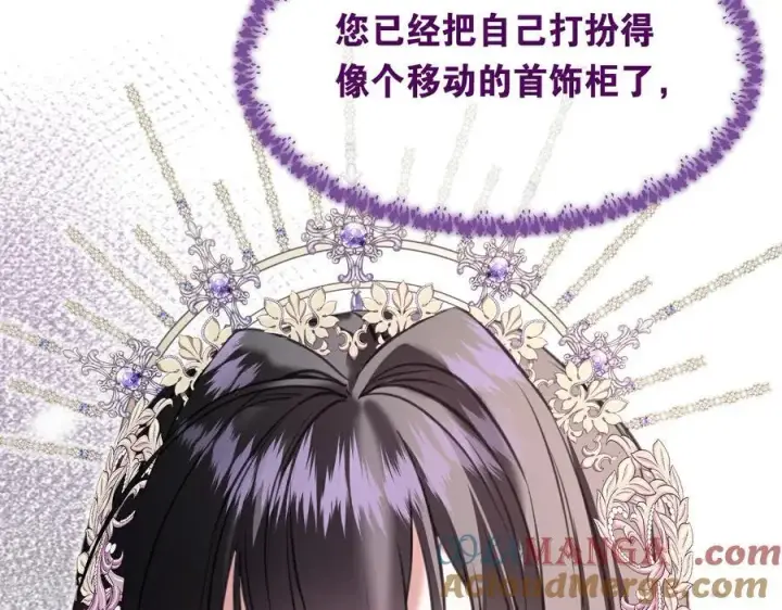 漫画《公爵家的毒之花》第16话 奇迹第58张图