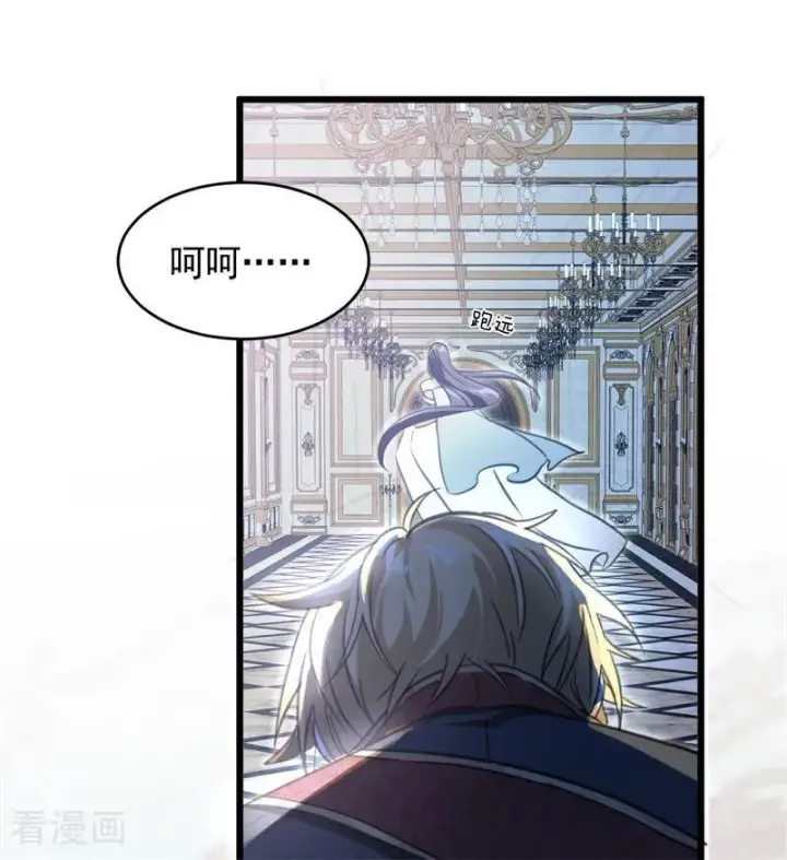 漫画《公爵家的毒之花》第17话 魔女第102张图