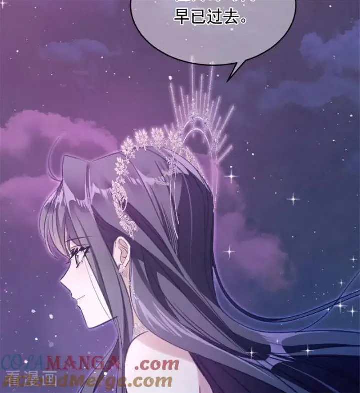 漫画《公爵家的毒之花》第17话 魔女第37张图