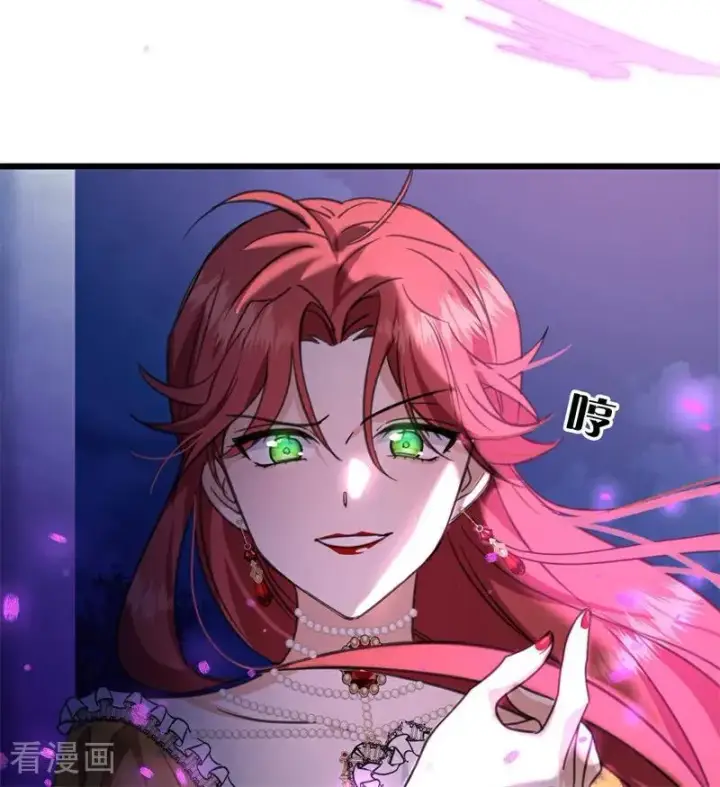 漫画《公爵家的毒之花》第17话 魔女第66张图