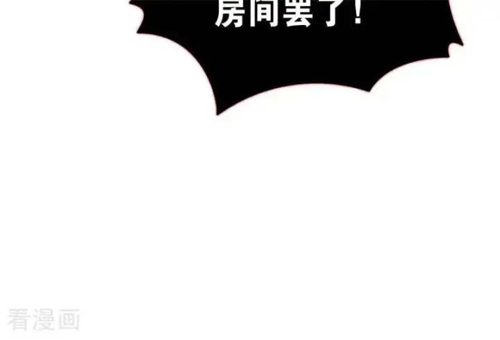 漫画《公爵家的毒之花》第18话 血的代价第58张图