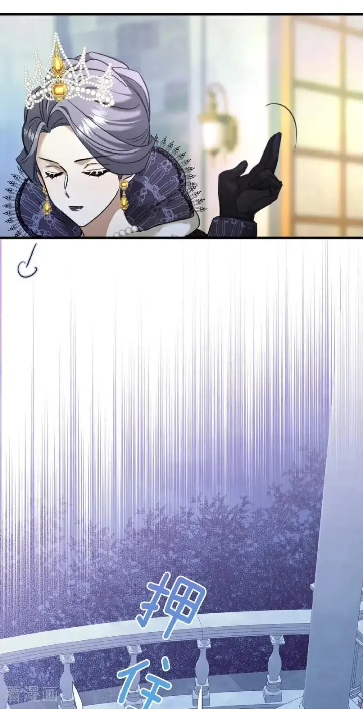 漫画《公爵家的毒之花》第20话 是你！第39张图