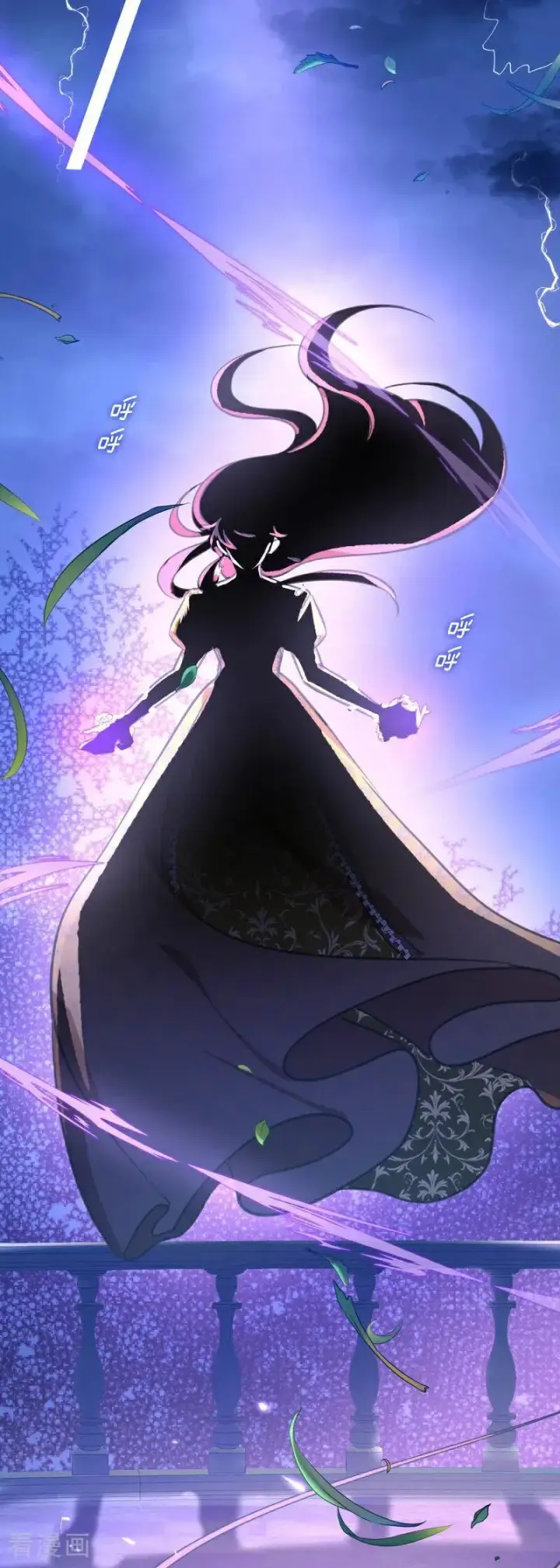漫画《公爵家的毒之花》第21话 风暴中心第33张图