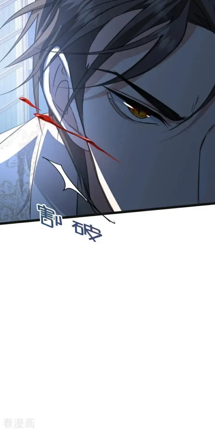 漫画《公爵家的毒之花》第21话 风暴中心第47张图