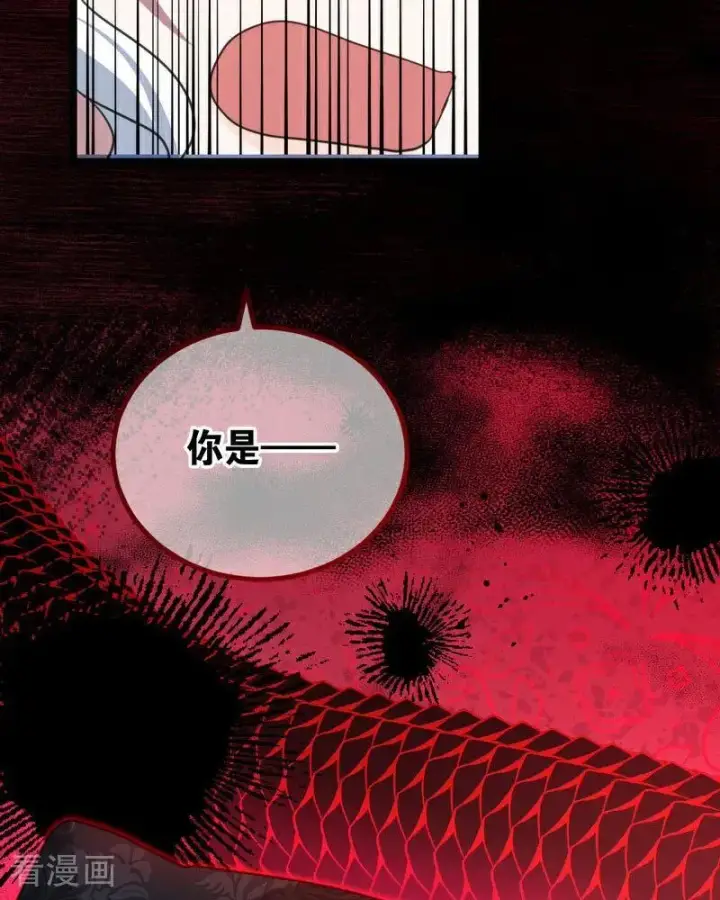 漫画《公爵家的毒之花》第23话 夺回属于我的一切第118张图