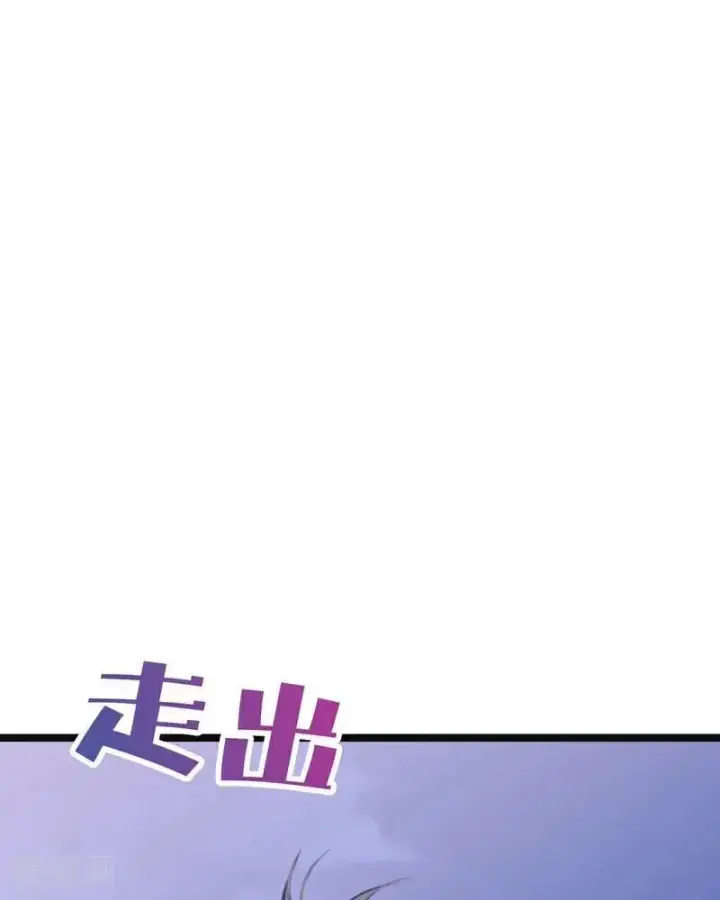 漫画《公爵家的毒之花》第23话 夺回属于我的一切第43张图