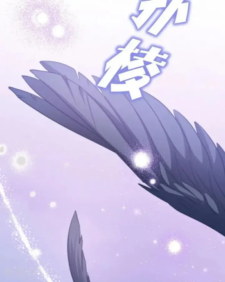 漫画《公爵家的毒之花》第23话 夺回属于我的一切第48张图