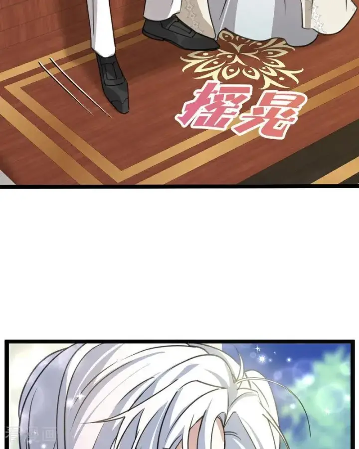漫画《公爵家的毒之花》第23话 夺回属于我的一切第7张图
