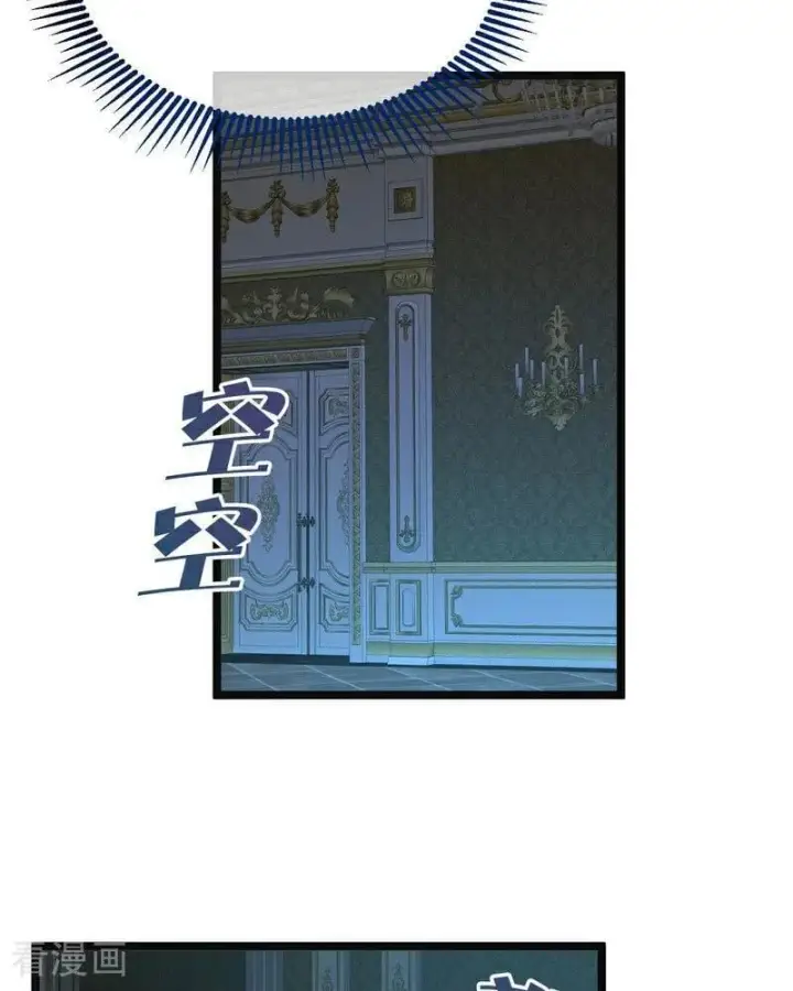漫画《公爵家的毒之花》第23话 夺回属于我的一切第79张图