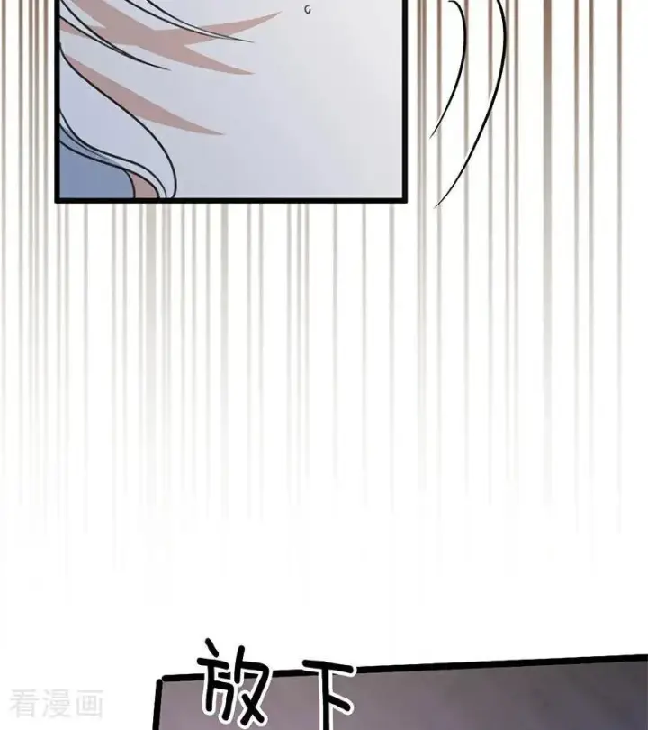 漫画《公爵家的毒之花》第24话 父亲第147张图