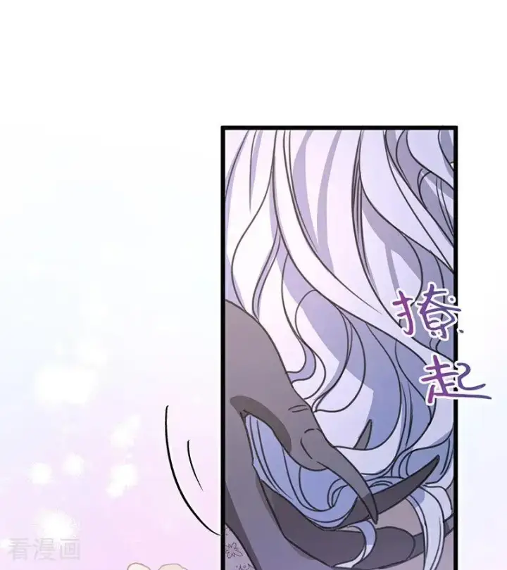 漫画《公爵家的毒之花》第24话 父亲第152张图