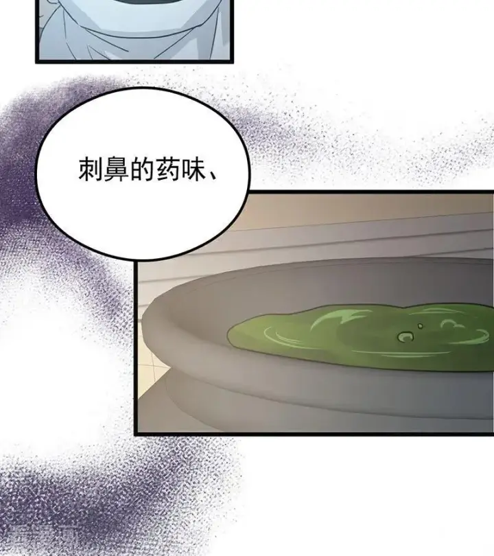 漫画《公爵家的毒之花》第24话 父亲第20张图