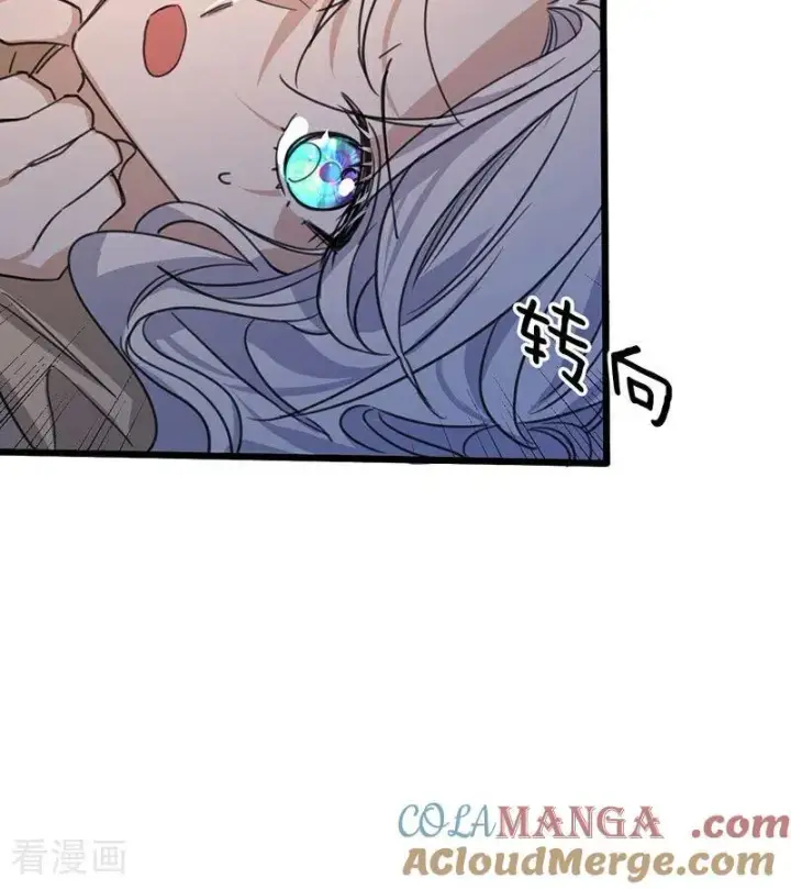 漫画《公爵家的毒之花》第24话 父亲第93张图