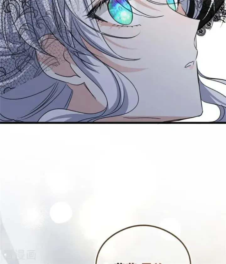 漫画《公爵家的毒之花》第25话 葬礼第124张图
