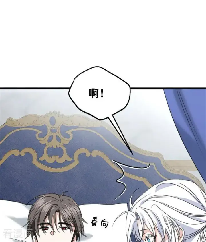 漫画《公爵家的毒之花》第25话 葬礼第20张图
