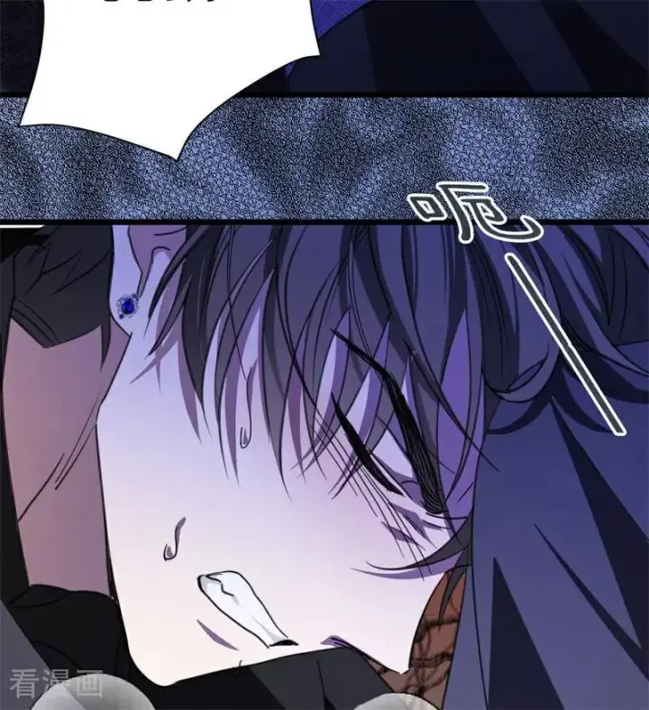 漫画《公爵家的毒之花》第26话 真正的吻第27张图