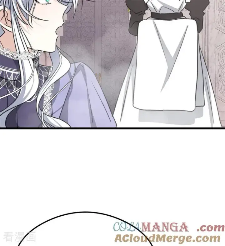 漫画《公爵家的毒之花》第26话 真正的吻第49张图