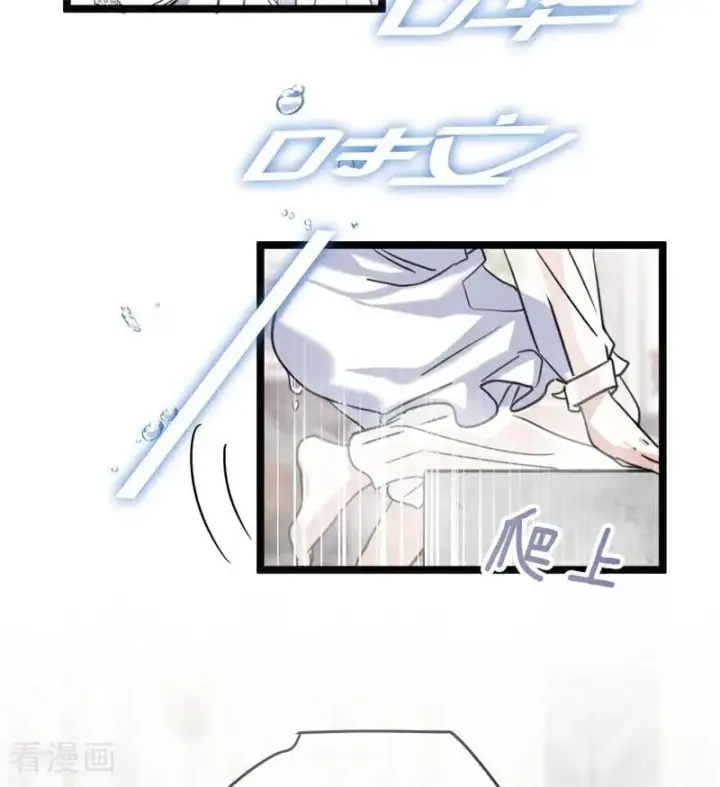 漫画《公爵家的毒之花》第27话 清算一切第15张图