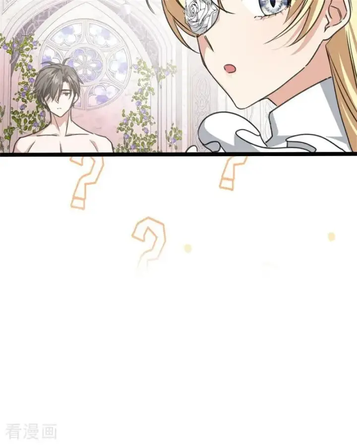 漫画《公爵家的毒之花》第27话 清算一切第20张图